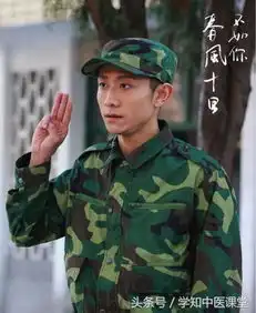 秋水誓,原来是种病春风十里不如你

