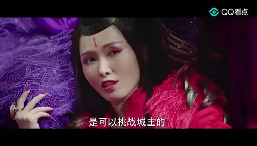 媚者无疆你是城主谁敢杀你,你是绝杀啊