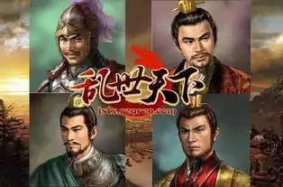 乱世天下最终兵器杀手锏活动华丽落幕
