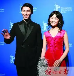 梧州日报多媒体数字报刊平台
