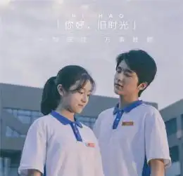 你好,旧时光陈潇潇扮演者是谁啊
