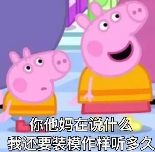 你说一,他说二,逢杠必抬,怎么回怼气炸你的杠精