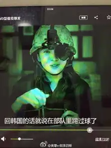 太阳的后裔吃方便面是什么意思
