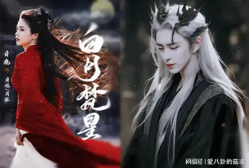 又一仙侠剧将拍,白鹿敖瑞鹏领衔主演,看清幕后团队赢定了
