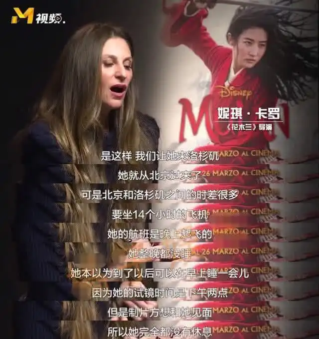 花木兰幕后视频曝光,刘亦菲搭戏流畅自如,吊威亚跳跃太飒了
