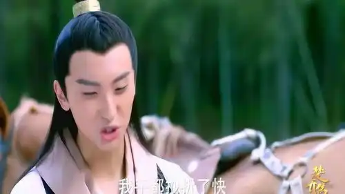 楚乔传元嵩一心痴恋楚乔,没注意到燕洵的眼神,都可以杀人了