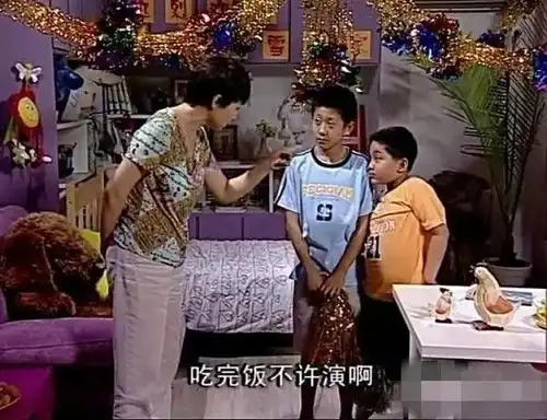 小时候真是傻,竟没发现家有儿女中的隐形富豪...

