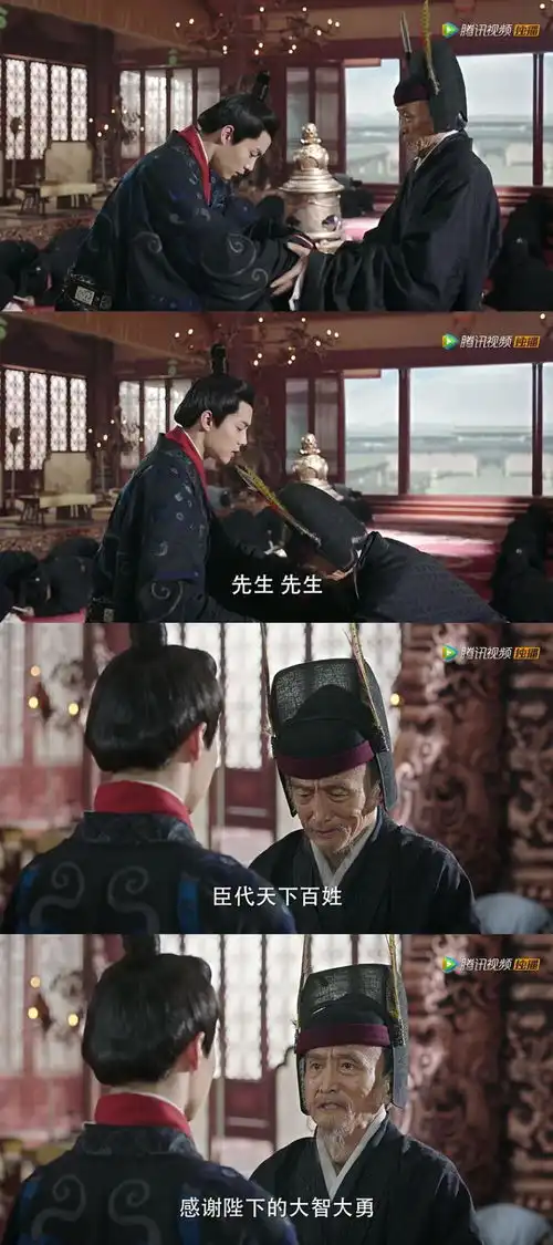 马天宇主演三国机密,那些前朝后宫不得不说的事儿