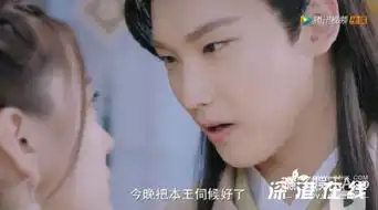 双世宠妃吻戏床戏大全双世宠妃吻戏合集剧照大全
