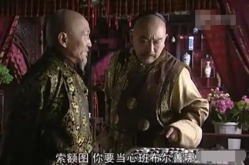 身背二十一条大罪,康熙皇帝就想让他死,班布尔善究竟做了什么
