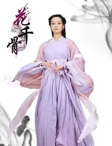 花千骨蛇蝎美人霓漫天是芜湖妹子曾出演金陵十三钗
