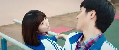 最好的我们第8集剧照,最好的我们图片
