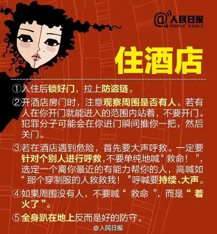 姑娘晨运,突然被男子拖进小树林他被捕后说了一句话,警察不得不把他放了

