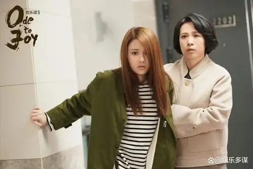 欢乐颂5大结局5美全员单身事业批,绵绵成团宠,叶蓁蓁买下22楼

