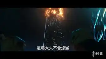 动作片摩天营救曝中文预告周杰伦老婆昆凌亮相
