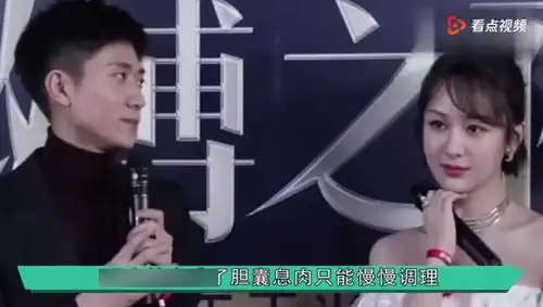 张一山鹿鼎记剧照曝光,7个老婆除了她都是新鲜面孔
