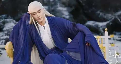 三生三世枕上书古装男神排行前10
