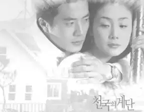 九年前的韩剧大ip如何熬制
