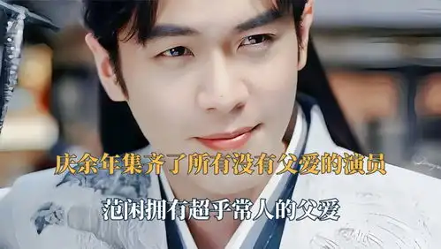 大皇子付辛博谈对北齐大公主一见钟情,拍戏每天被张若昀投喂
