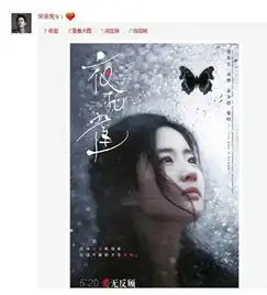 宋承宪发微博疑破分手传言网友直呼秀恩爱啊
