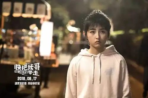 不一样的七夕,精灵旅社3疯狂假期快把我哥带走新乌龙院之笑闹江湖预告
