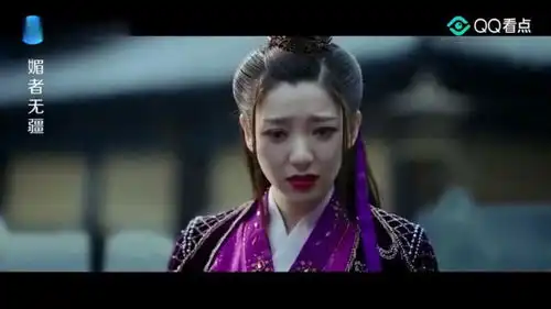 媚者无疆城主果然心狠手辣,连同生死患难的姐妹都不放过