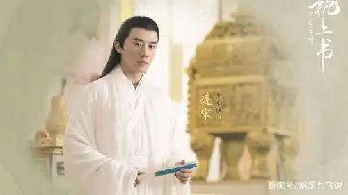 三生三世枕上书再出新剧照,配角个个惊艳,热巴眼神萌翻了
