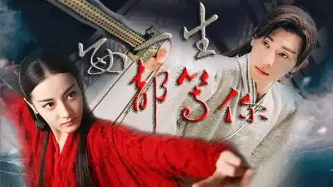 一千零一夜大结局的正确打开方式拯救烂尾
