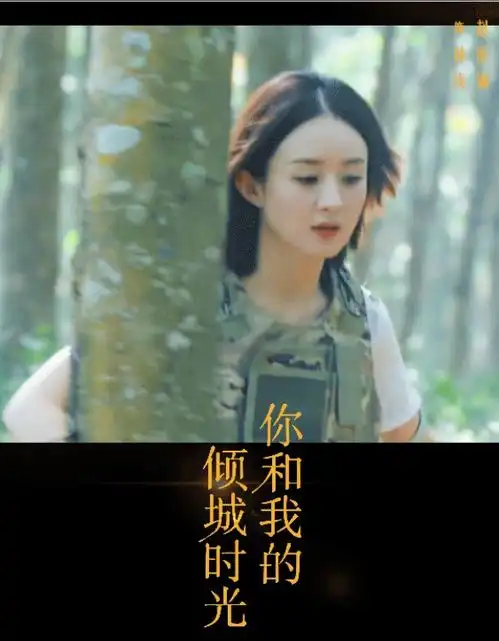 倾城时光将播赵丽颖挑战创业新人形象

