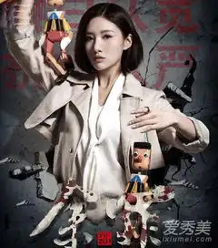 余罪大胸姐林宇靖和余罪什么关系她的结局是什么吴优个人资料照
