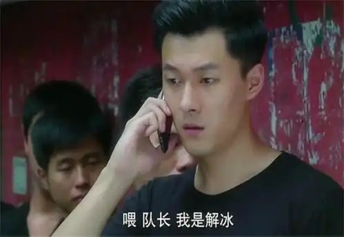 余罪中有实力男星不在少数,却只火了张一山,真是可惜
