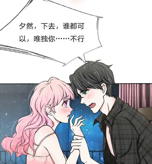 爱上你的倾城时光第1话爱奇艺漫画
