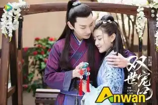 求双世宠妃百度云链接
