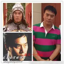组图94版三国演义20年演员今昔对比照
