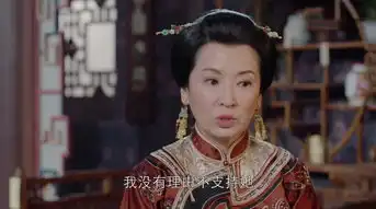 那年花开月正圆第47集剧照,那年花开月正圆图片
