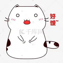 咪咕咪咕图片咪咕咪咕图片素材免费下载千库网