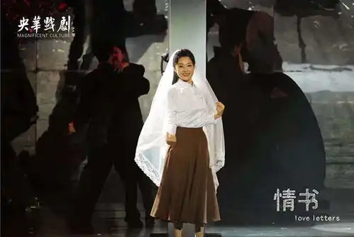 四部央华大戏将来上海大剧院,张亮和周涛跨界演戏剧
