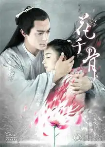 红妆惊梦全产业链布局开创ip养成模式
