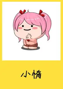 我叫滑稽,严肃点绿了二哈企的表情包爱奇艺漫画