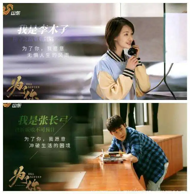 赵丽颖郑爽新剧撞档难分高低,谁能夺收视一姐
