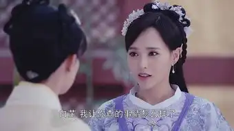 锦绣未央第3集剧照,锦绣未央图片
