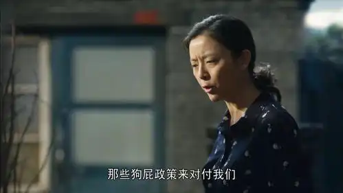 人世间春燕真的那么讨厌吗