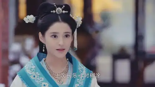 锦绣长乐拿未央扇子,向高阳王告状,殊不知扇子就是高阳王送的
