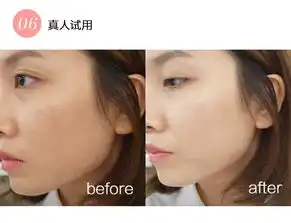 轻松打造素颜美肌火烈鸟怦然心动美颜霜
