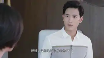 你和我的倾城时光宁惟凯剧照