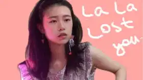 想见你剧照王全胜