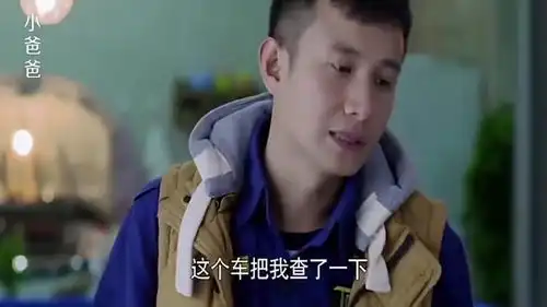 小爸爸于果欠三妹七百块钱,居然要分七年还清,是多有穷啊
