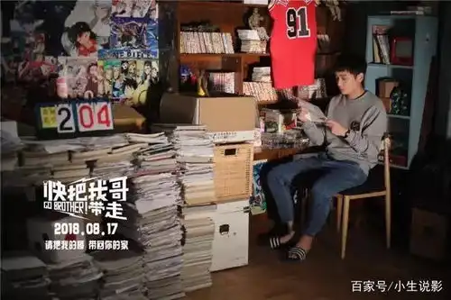 快把我哥带走偷偷长大的哥哥只为守护妹妹脆弱的梦
