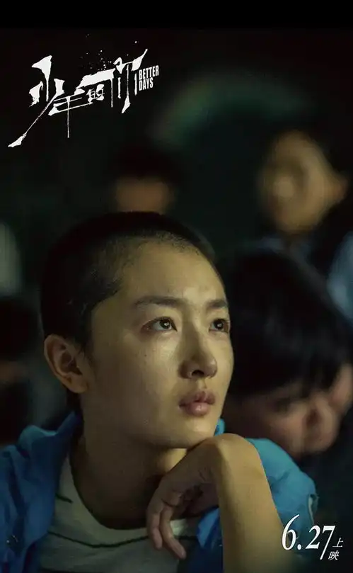 周冬雨可以凭借少年的你再夺影后吗感觉电影很...
