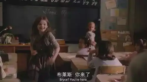 flipped电影节选美如画的青春回忆脚本